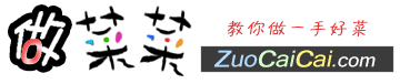 做菜菜手机站LOGO